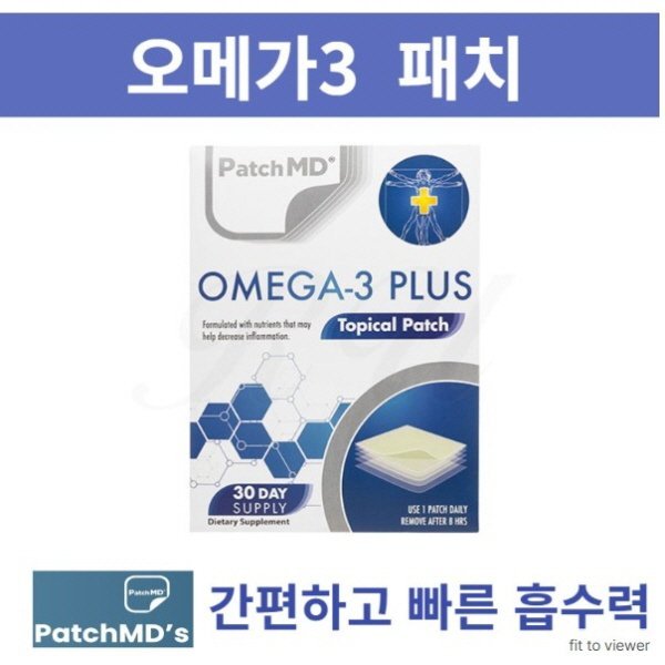 오메가3 패치 – 오메가3 플러스 30패치
