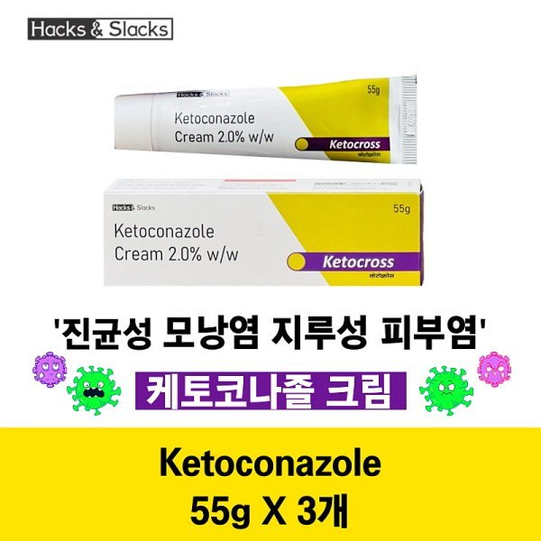 진균성 모낭염 지루성 피부염 Ketocross Cream 55g 3통