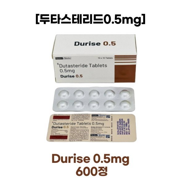 두타스테리드 Durise 0.5mg 600정