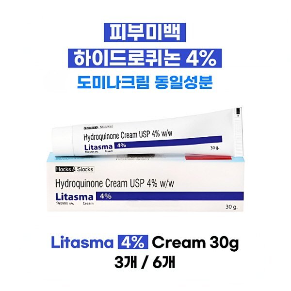 하이드로퀴논 4% Litasma-4% 크림 30g 6통